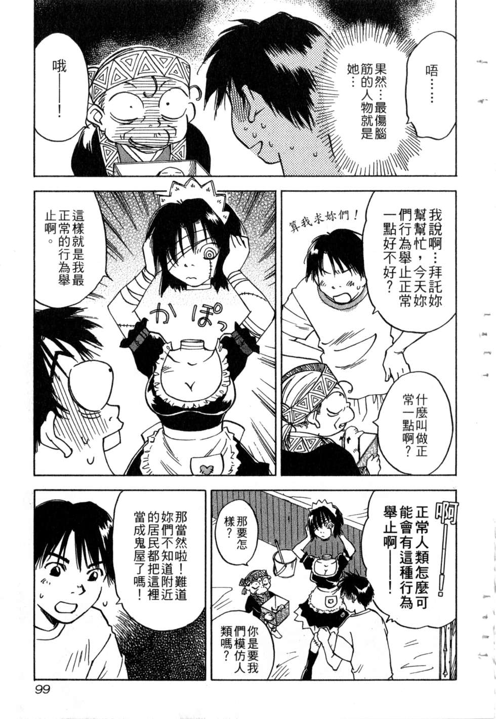 第96页