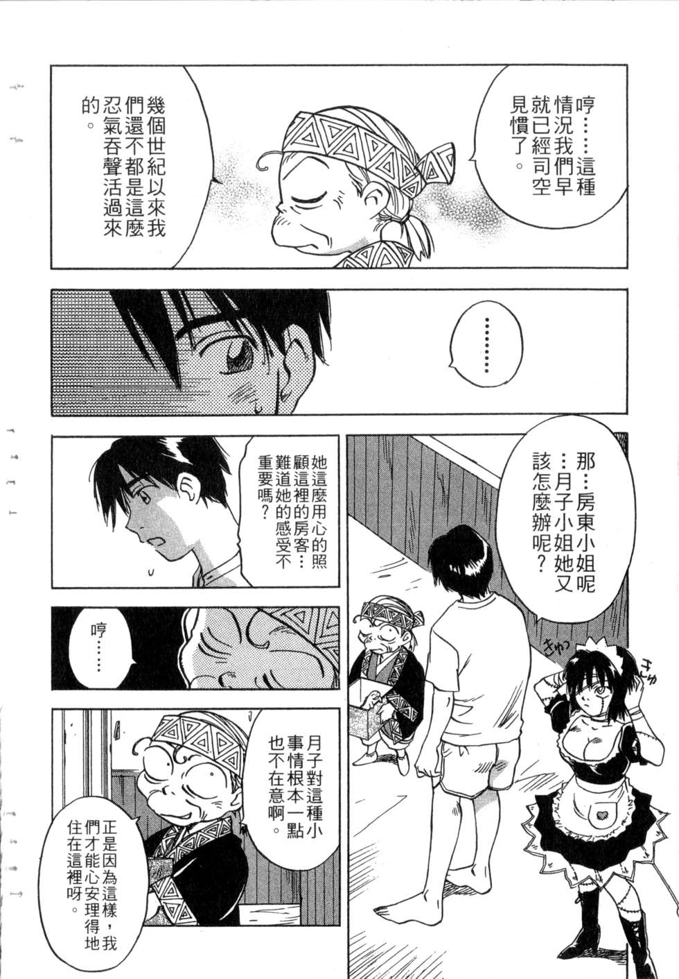 第97页