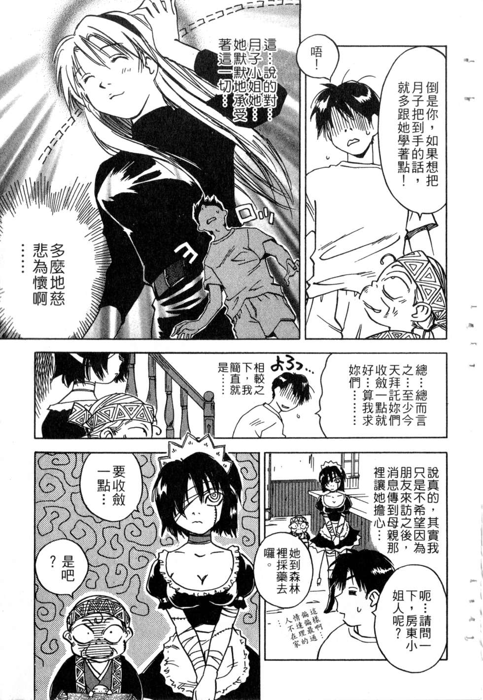 第98页