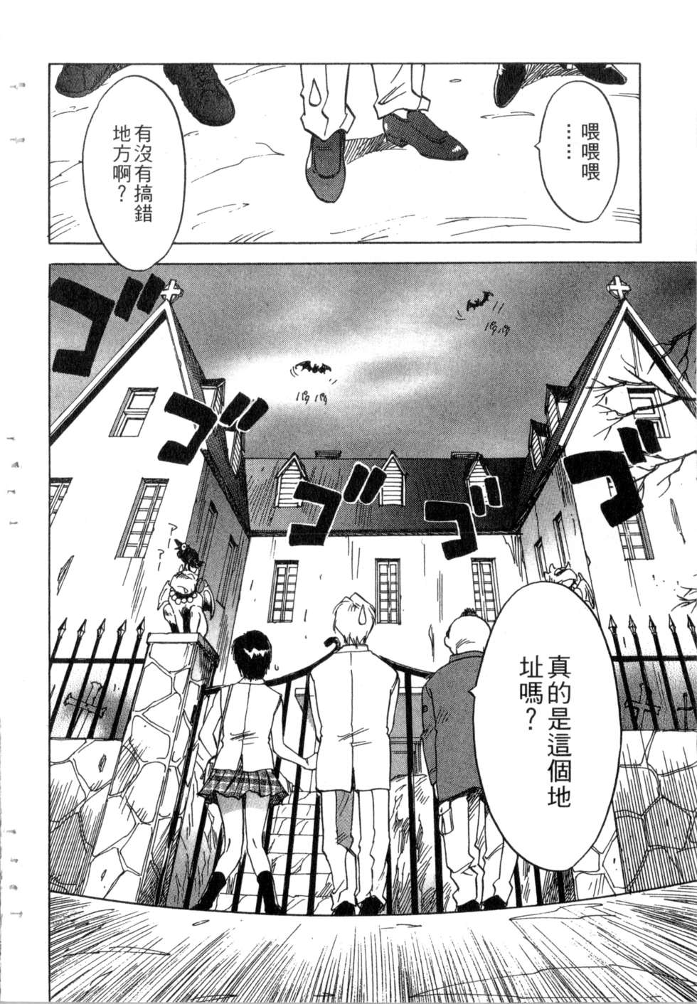 第99页