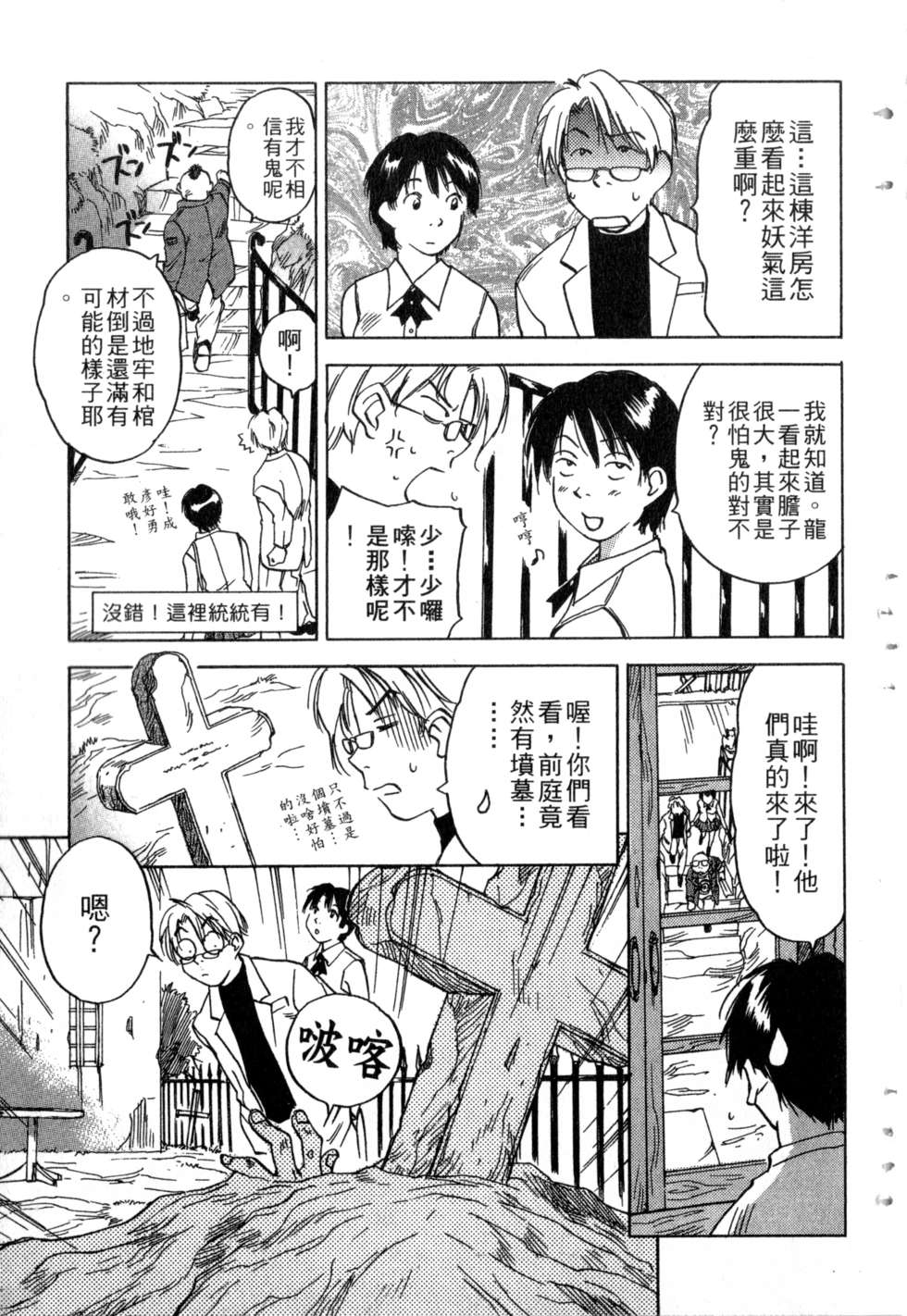 第100页