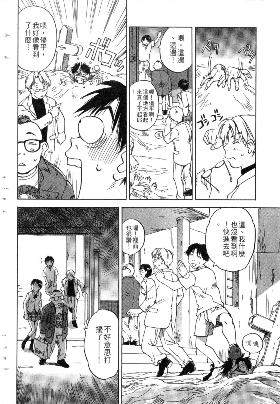 第101页