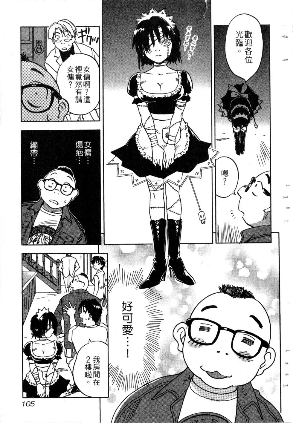 第102页