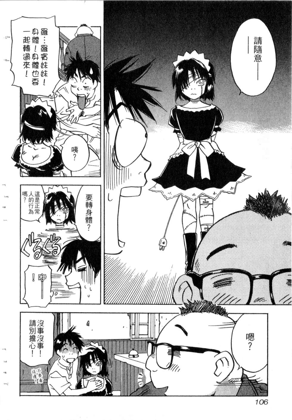 第103页