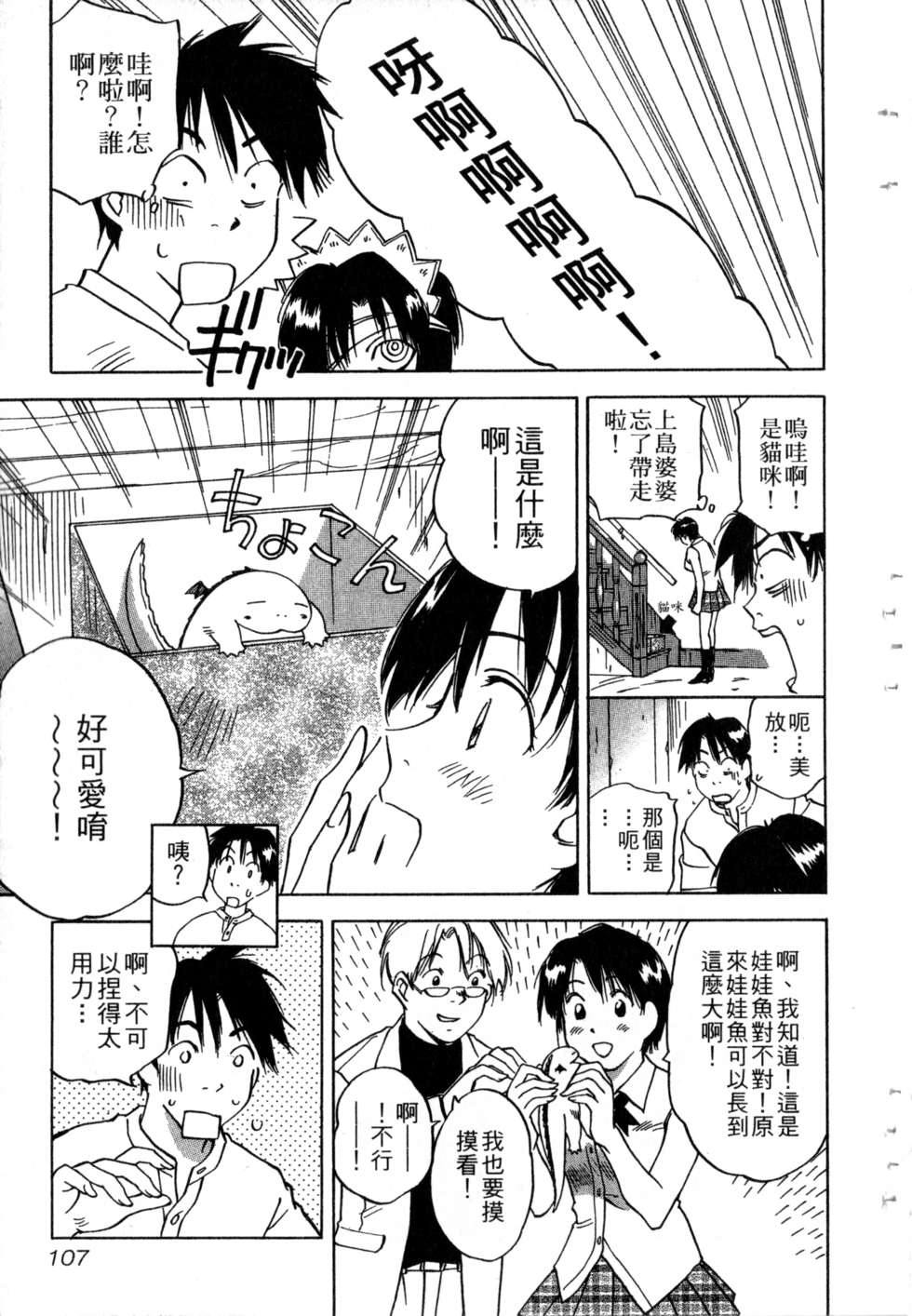 第104页