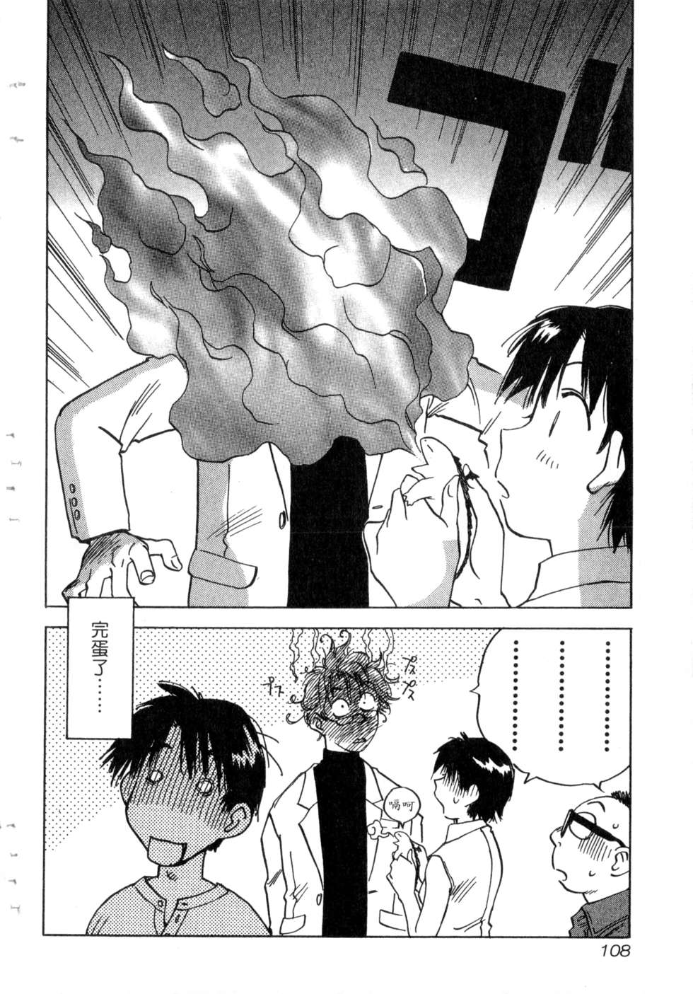 第105页