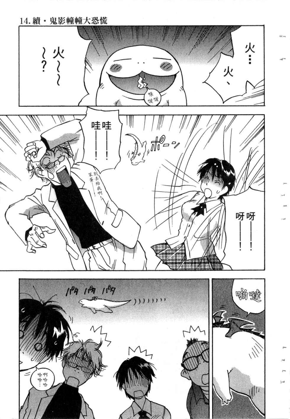 第106页