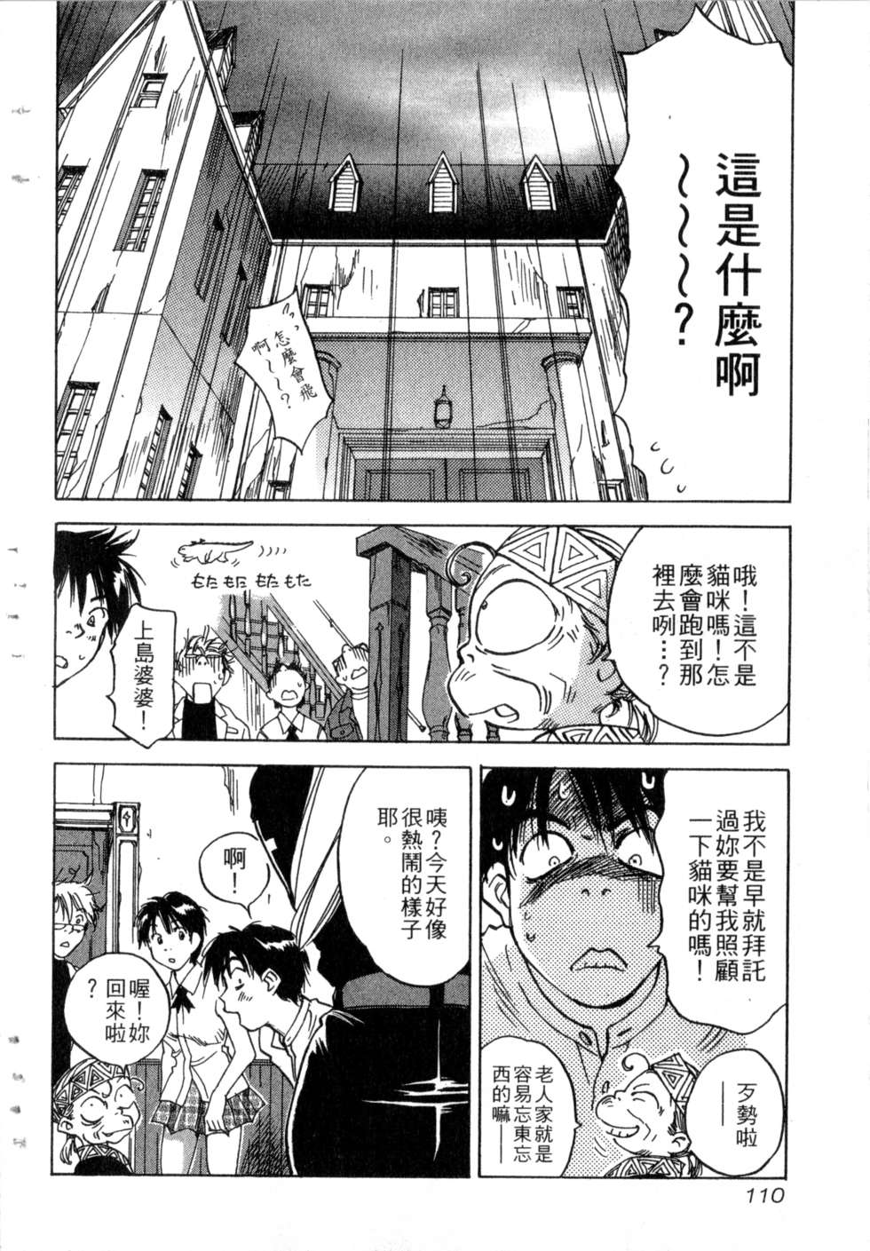 第107页