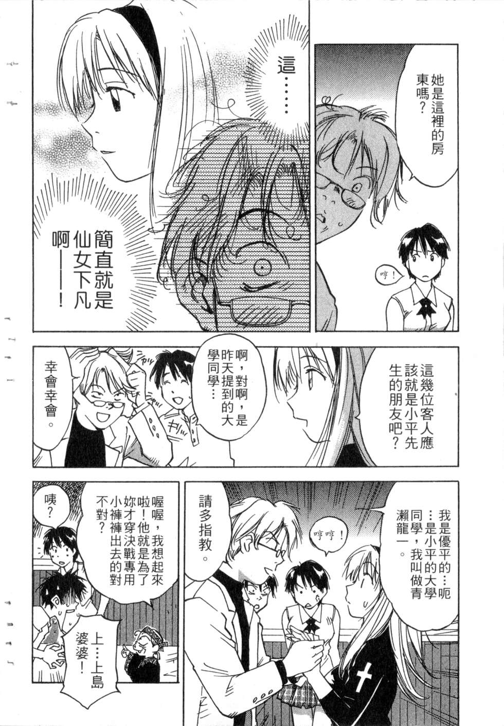 第109页