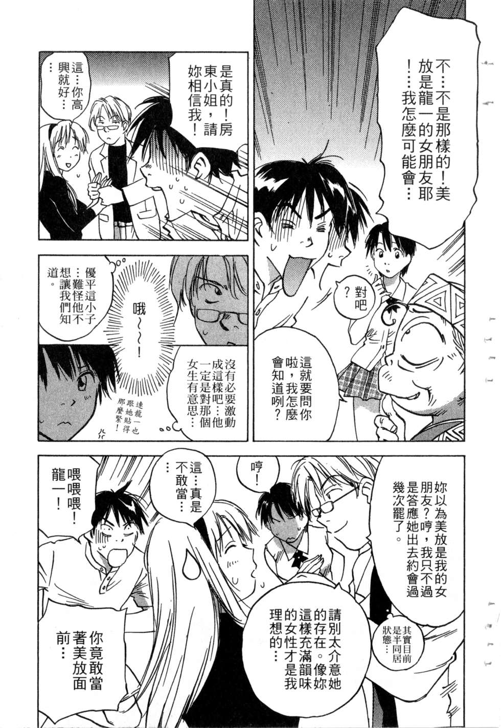 第110页