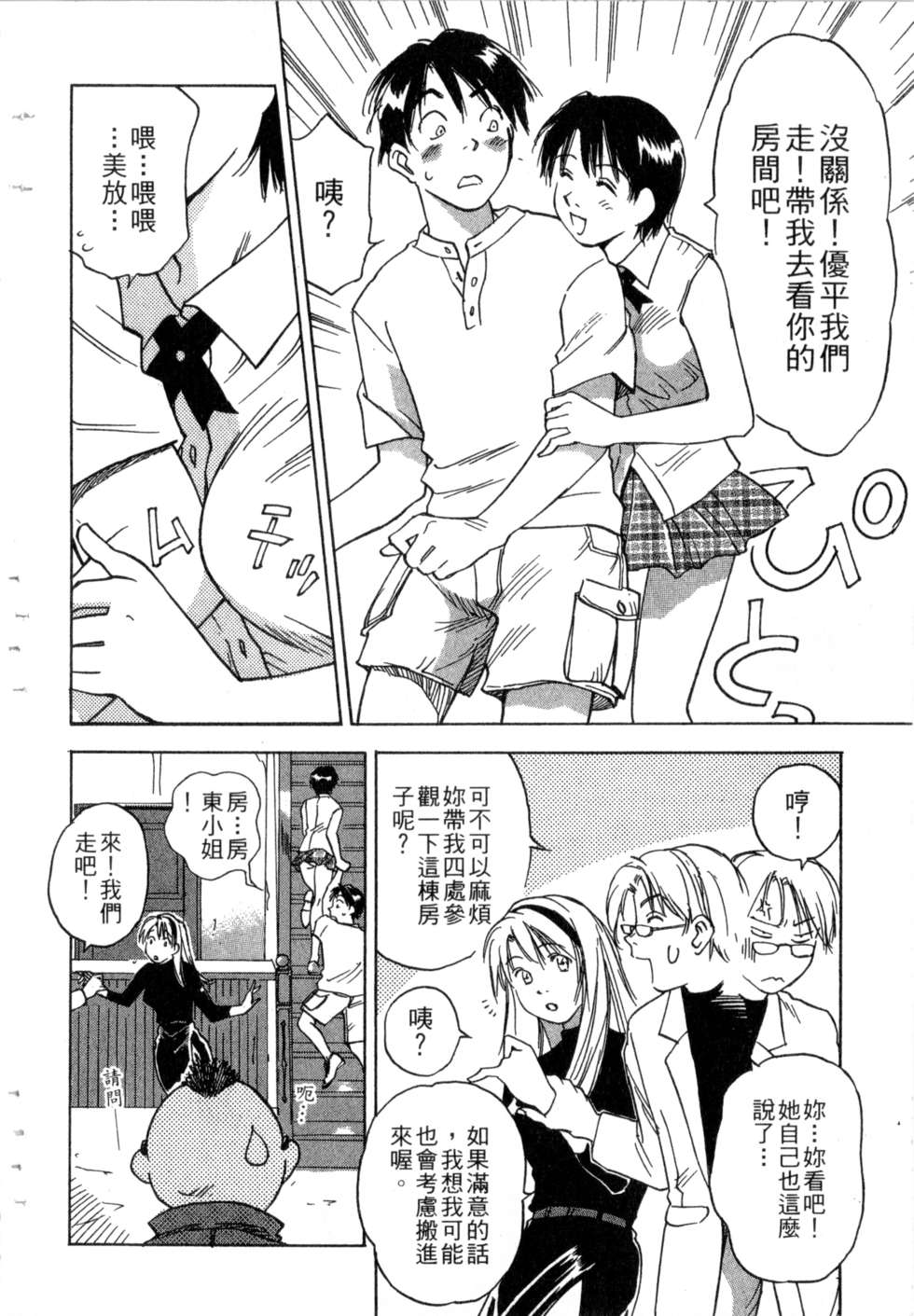 第111页