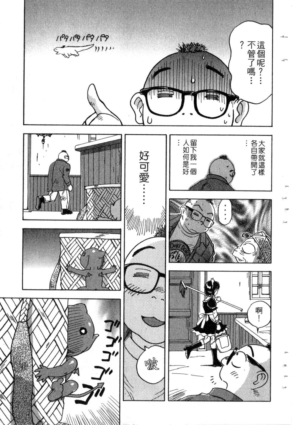 第112页