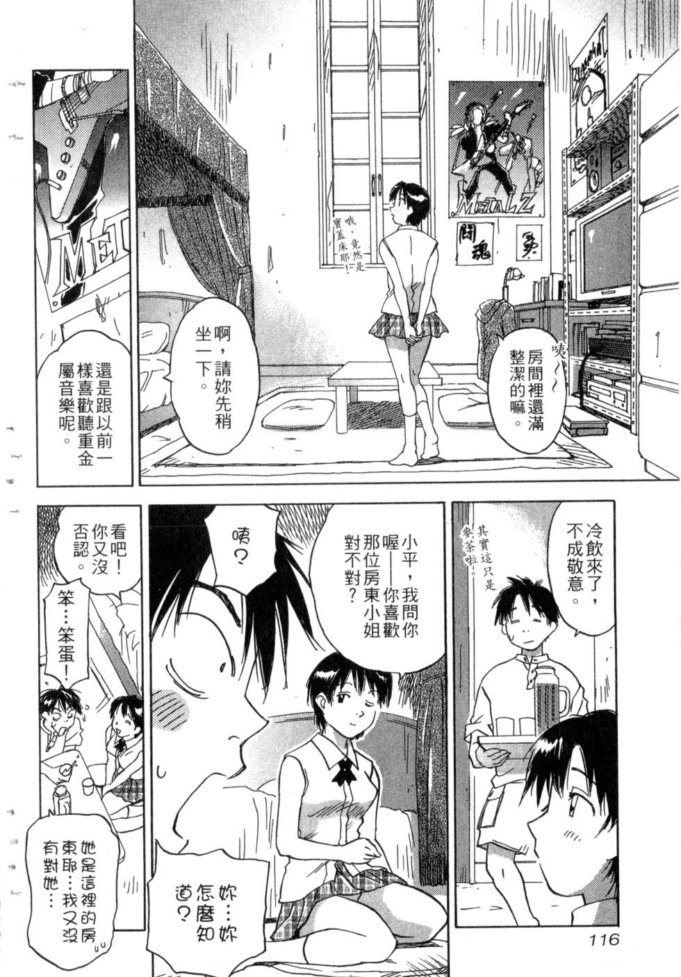 第113页
