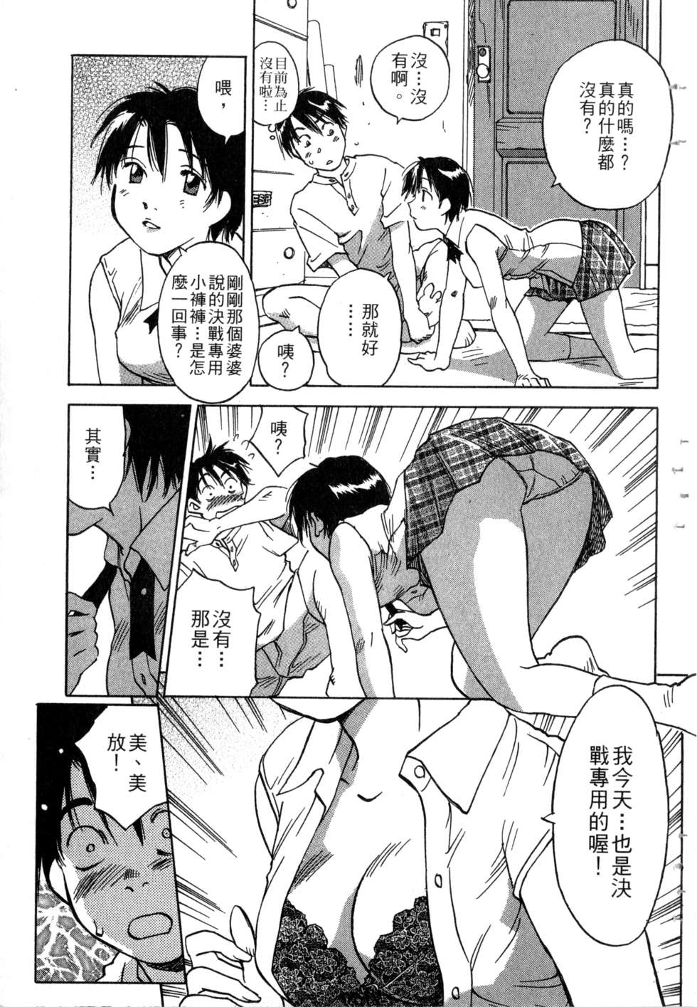 第114页