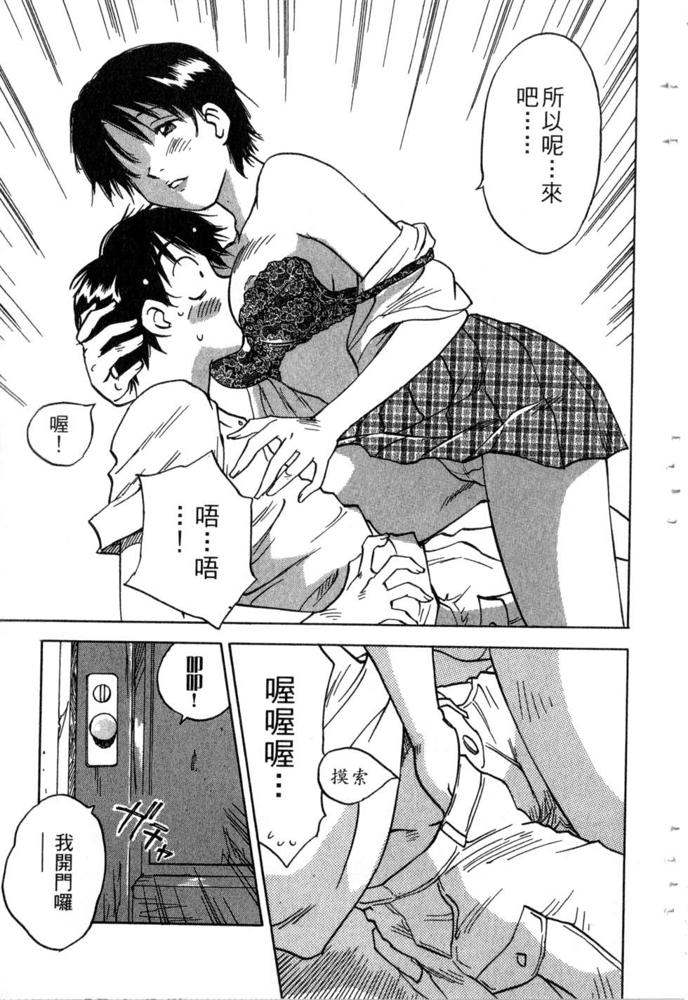 第116页
