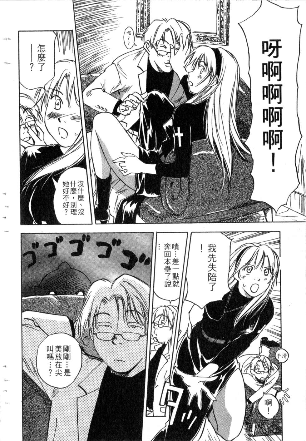 第119页