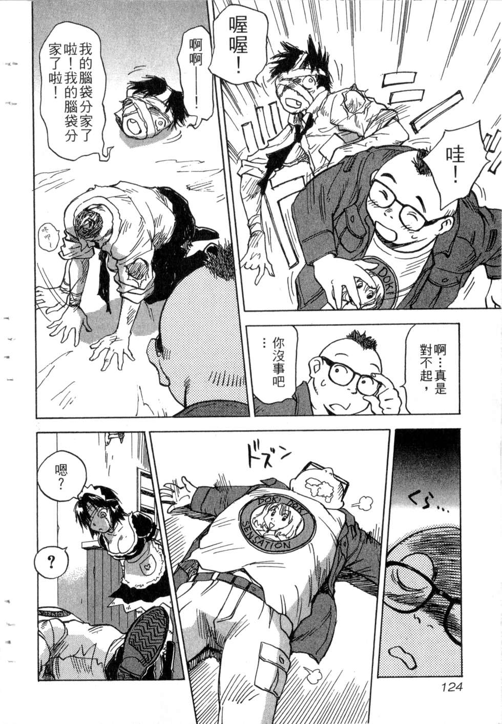 第121页