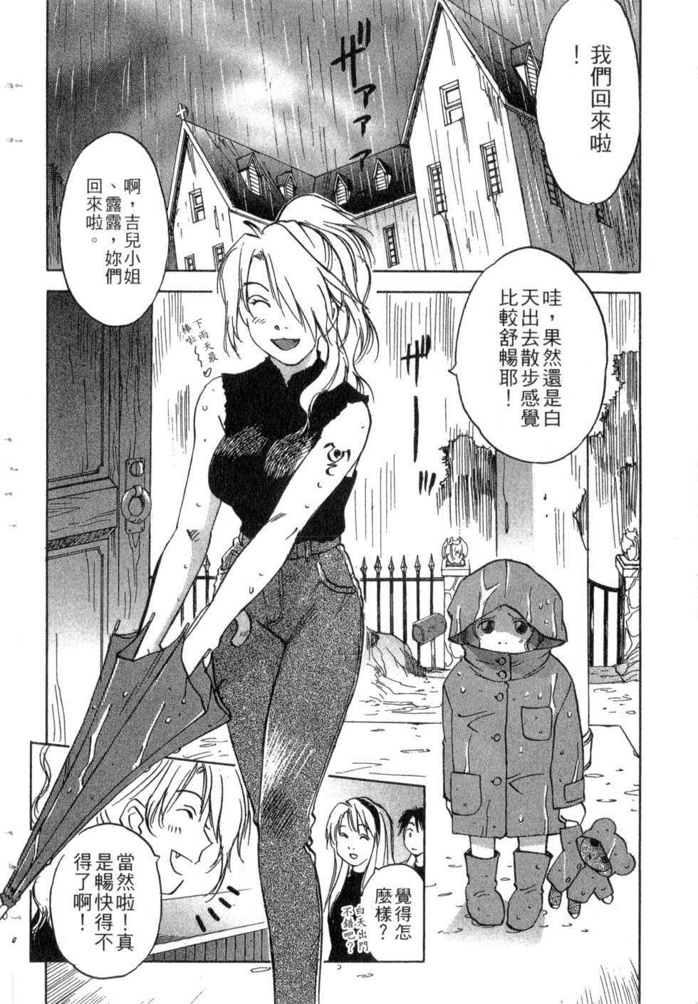 第127页
