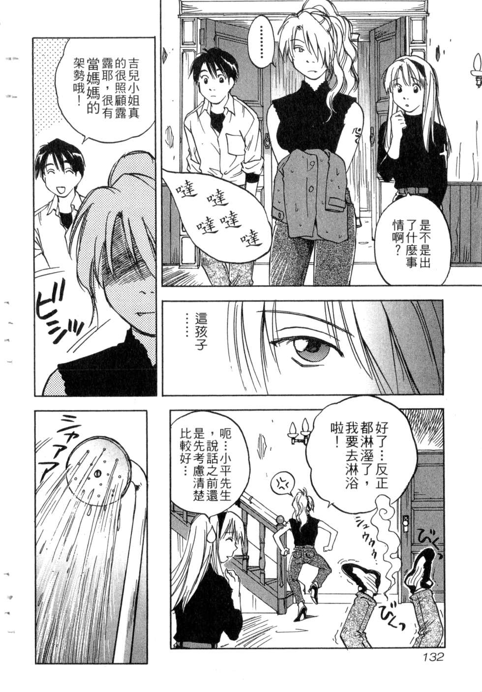 第129页