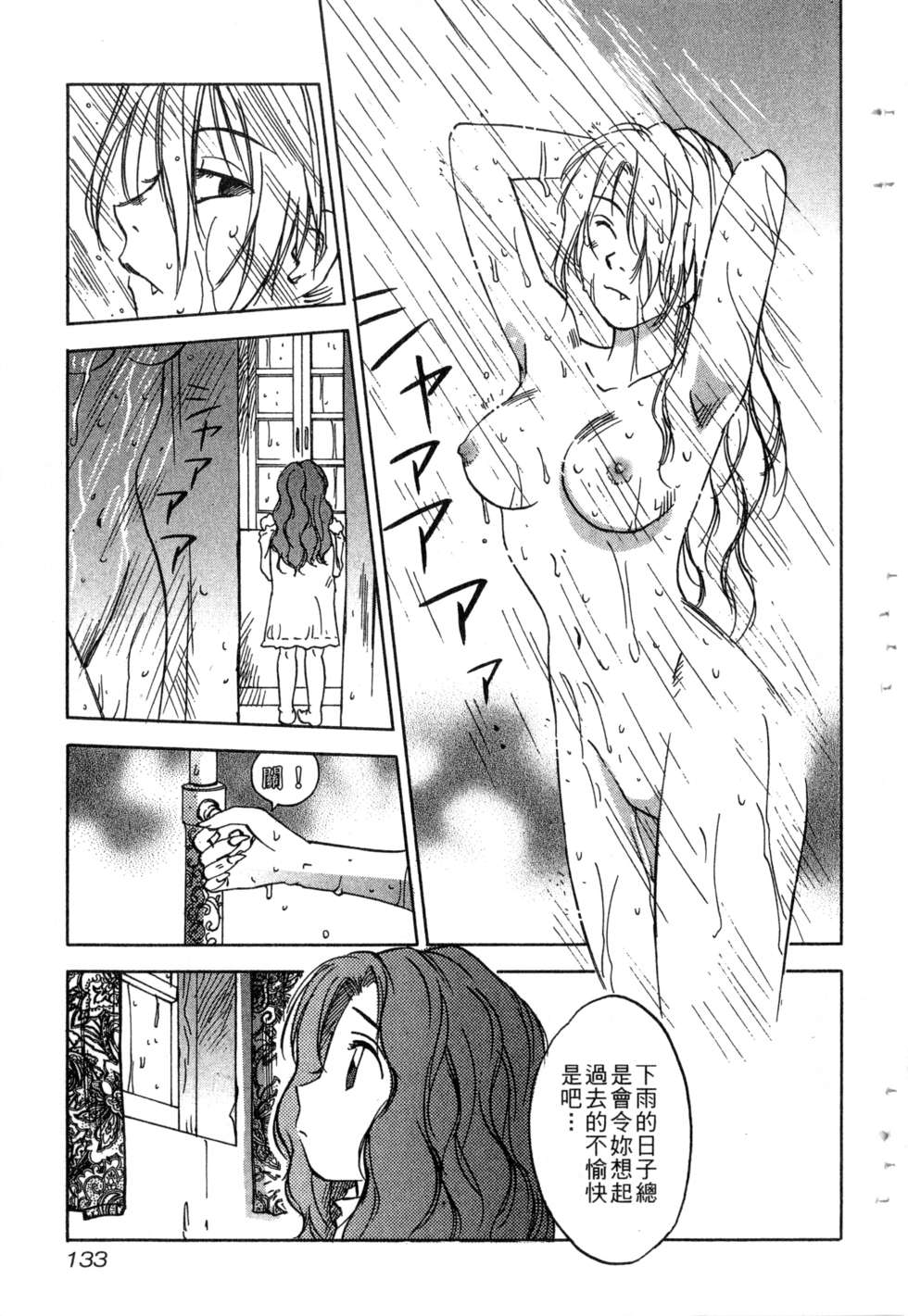 第130页