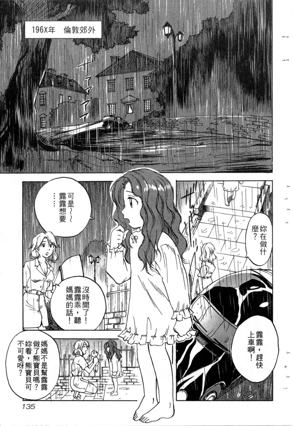 第132页