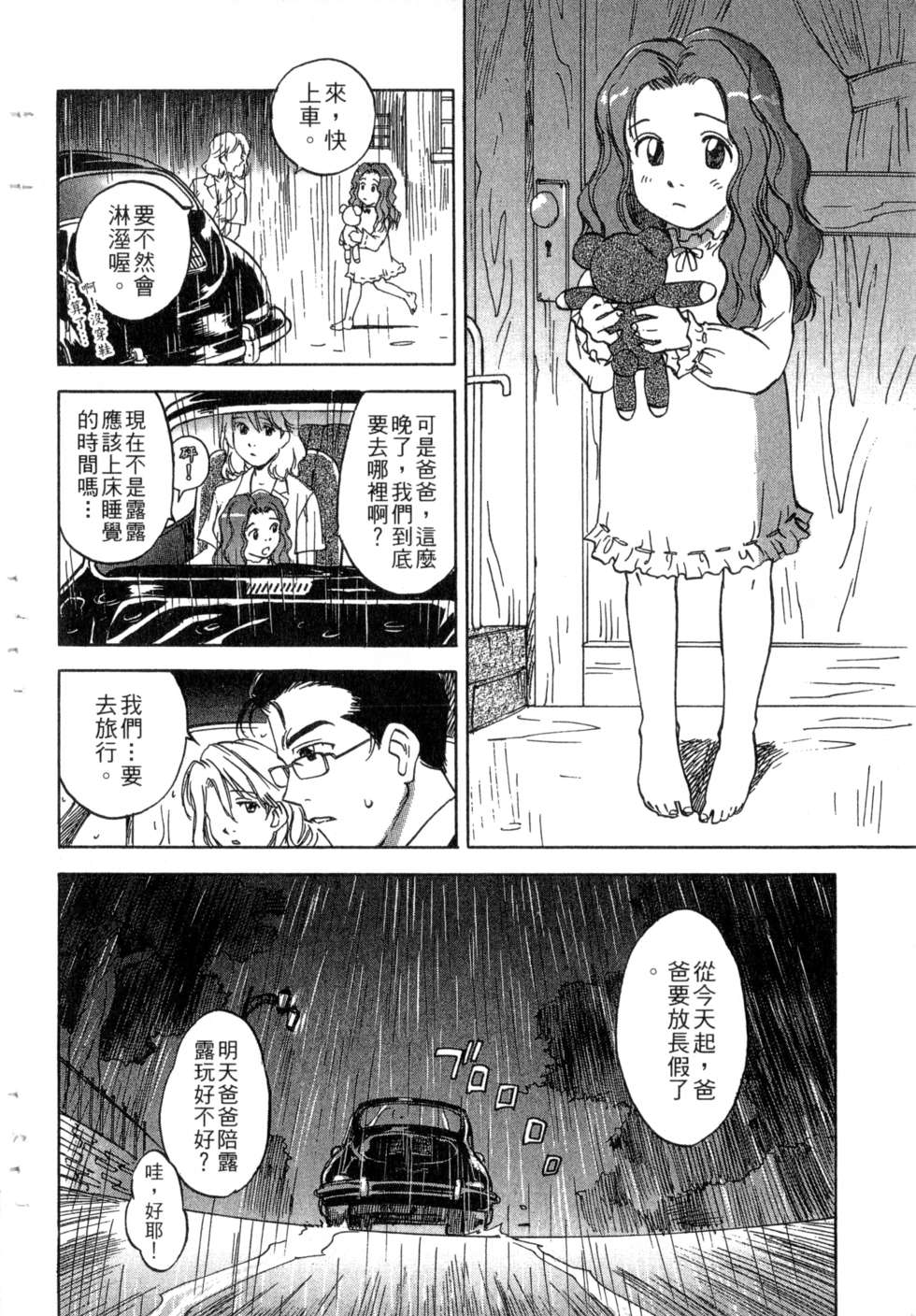 第133页