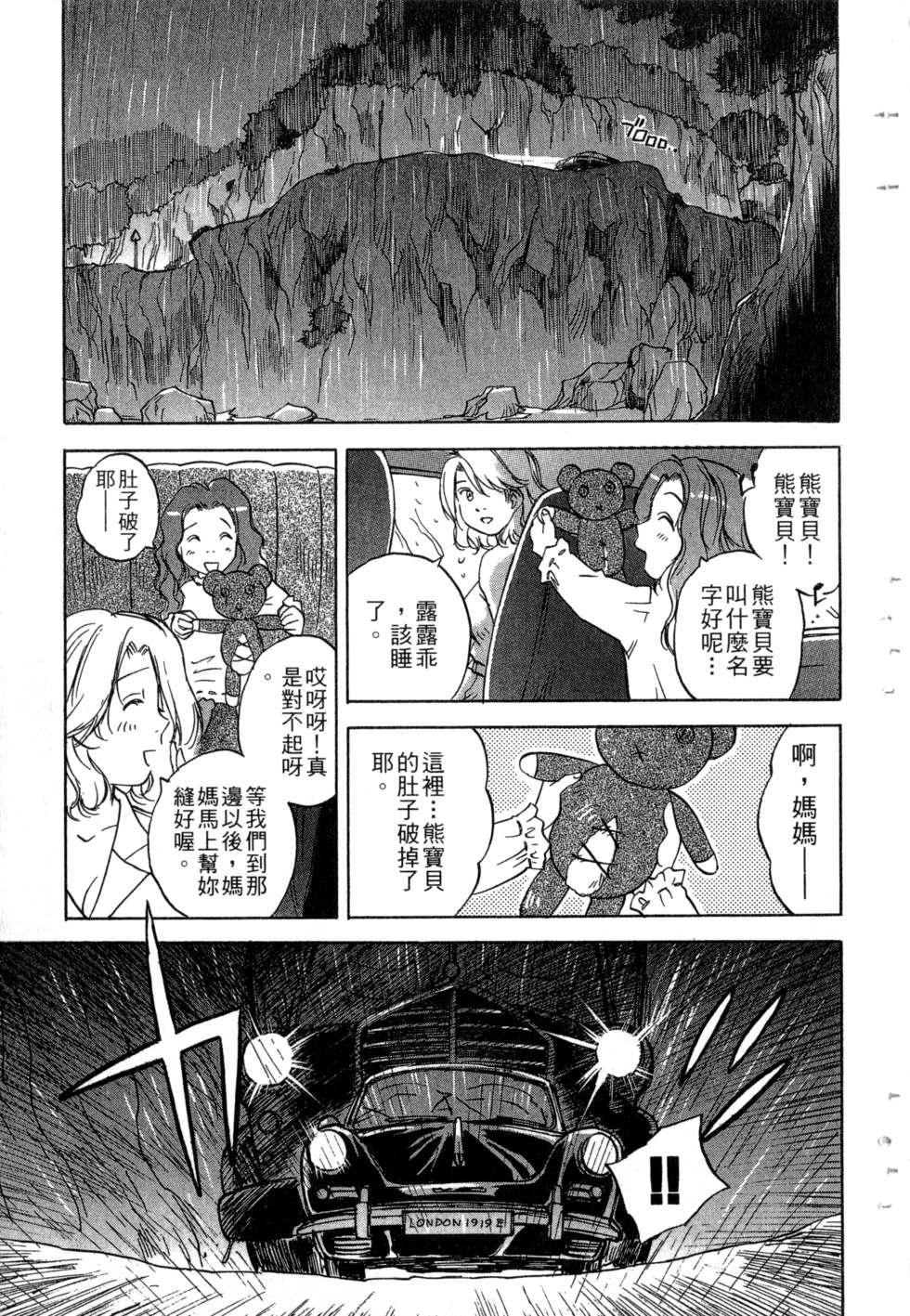第134页