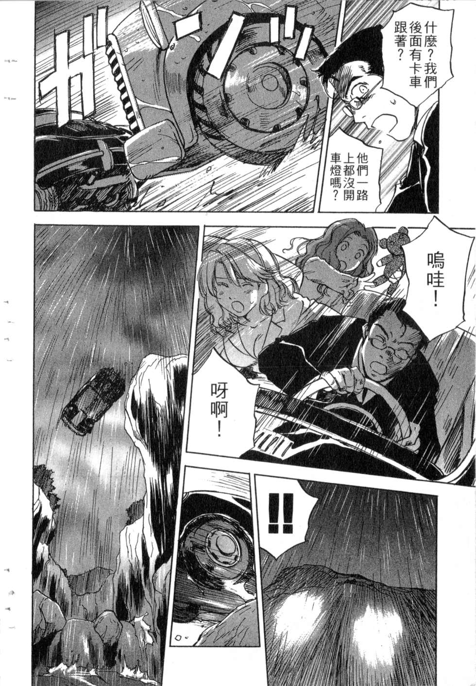 第135页