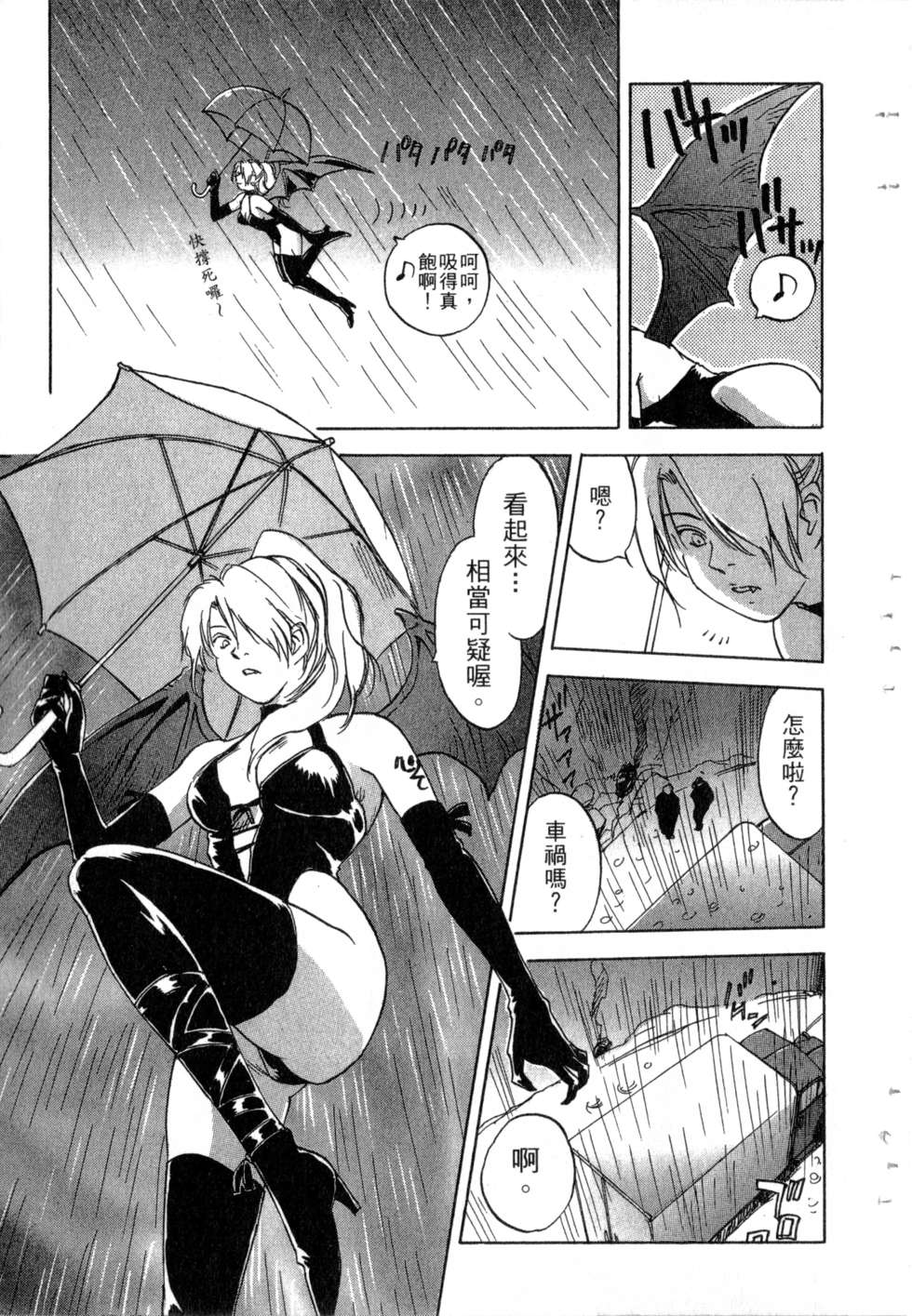 第136页