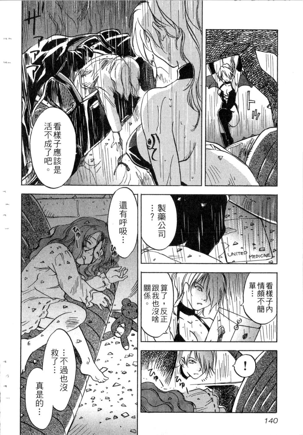 第137页