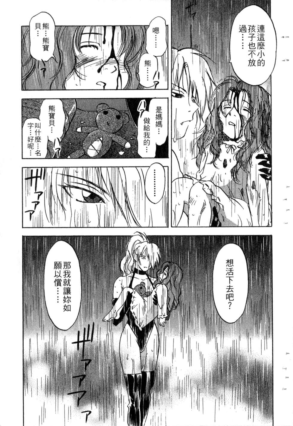 第138页