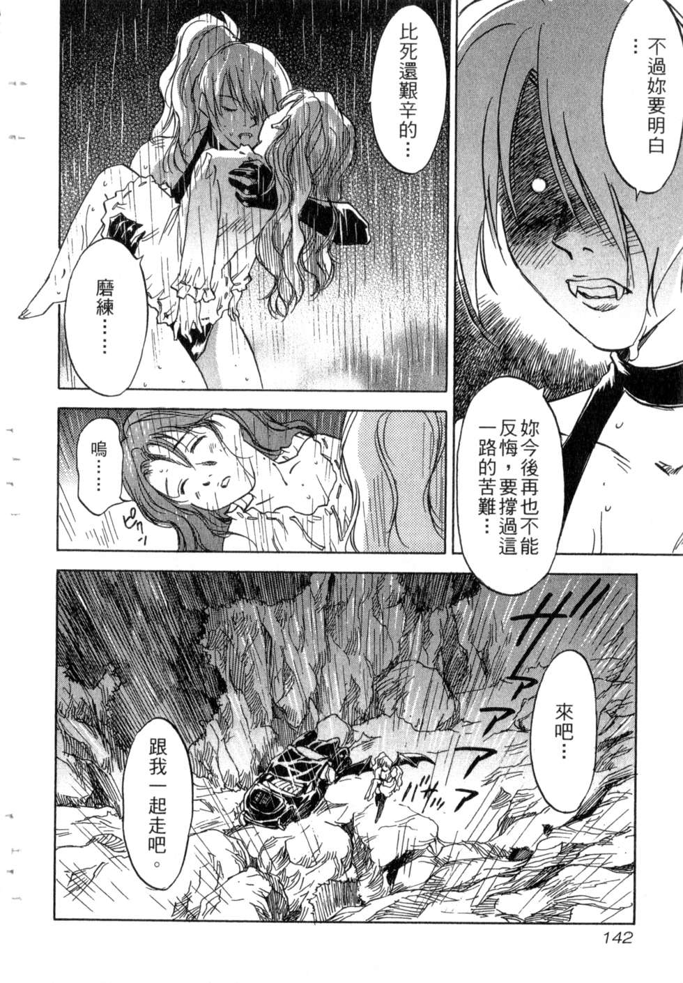 第139页