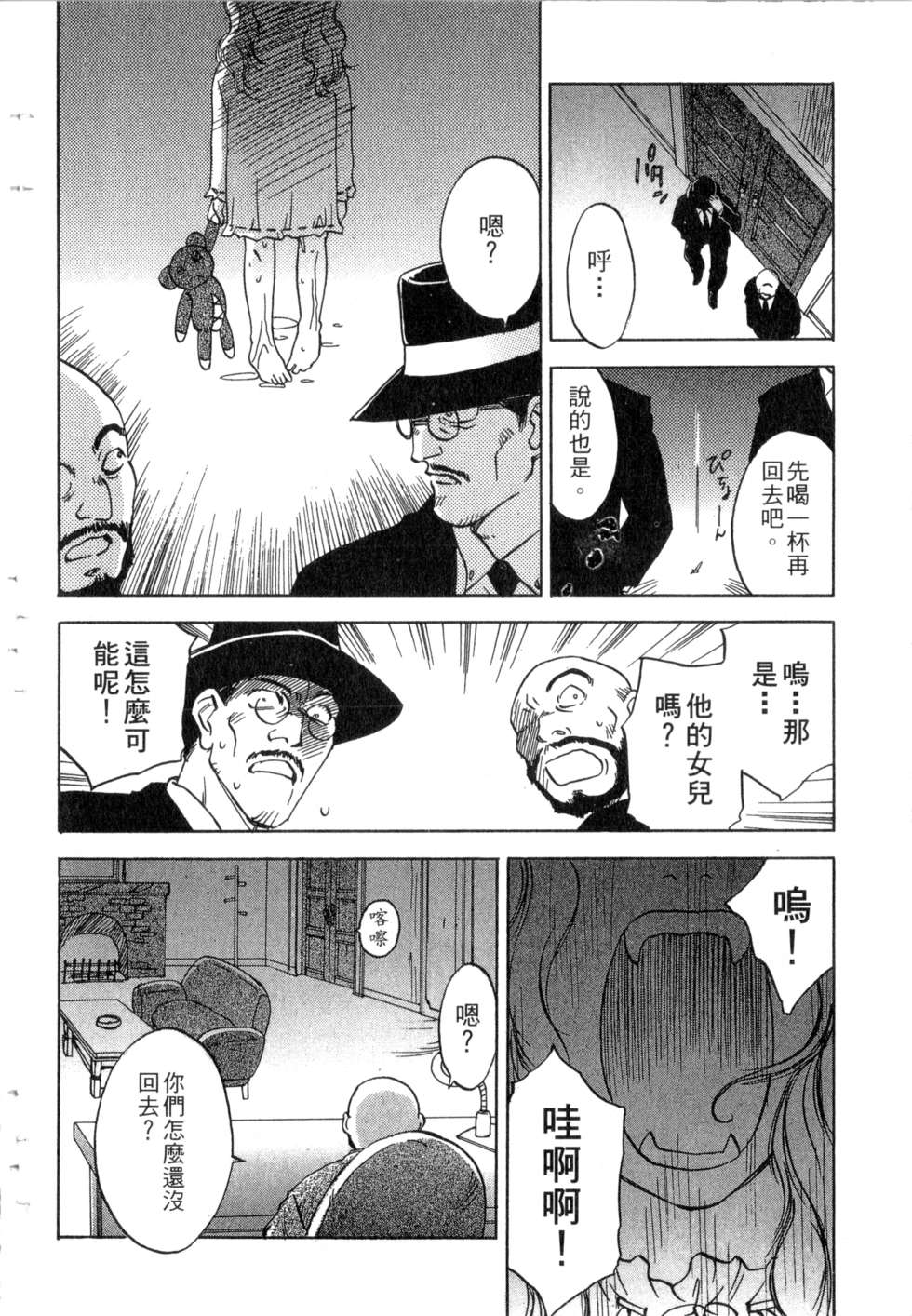 第141页