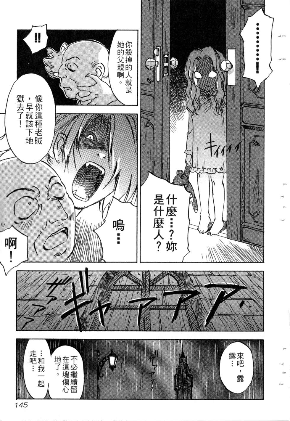 第142页
