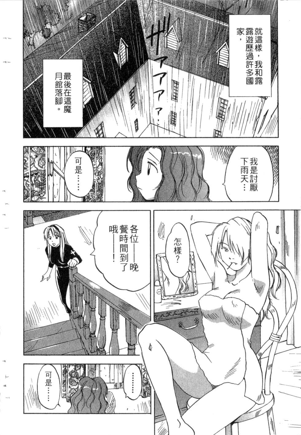 第143页