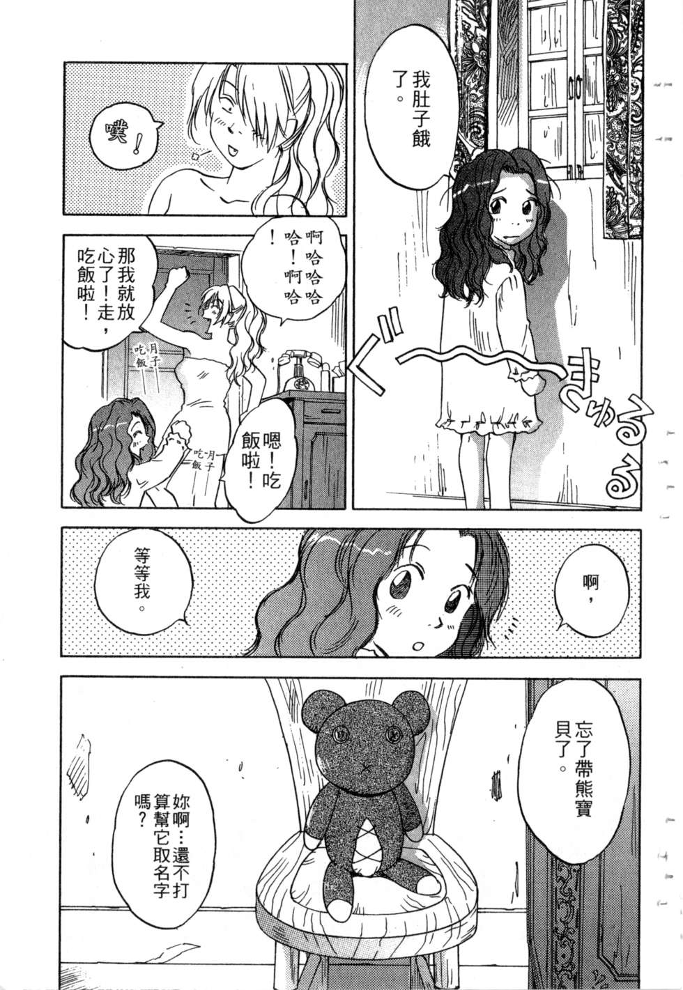 第144页