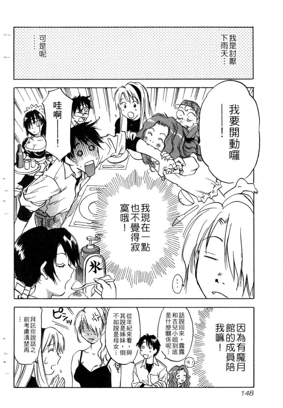第145页