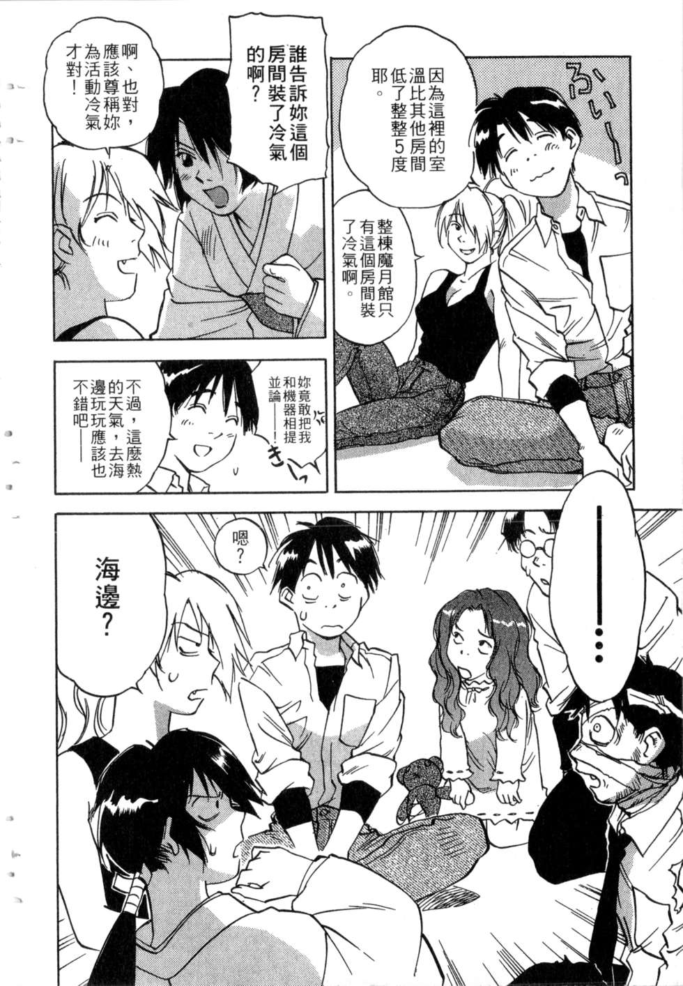 第149页