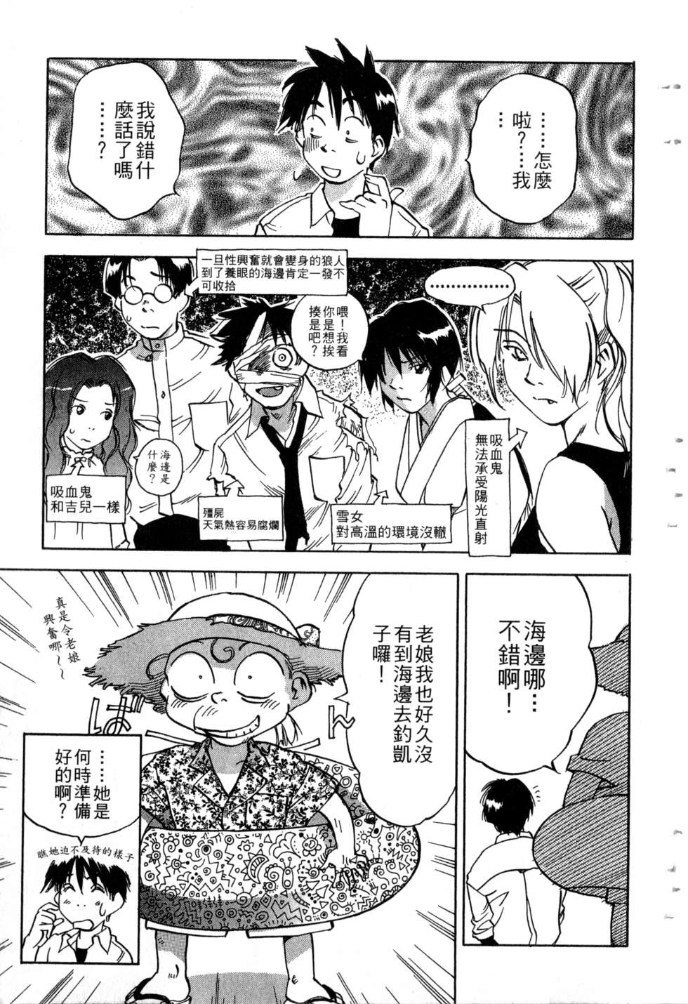 第150页