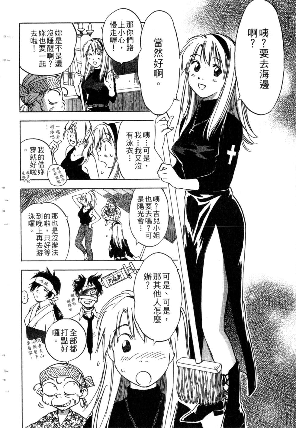 第151页