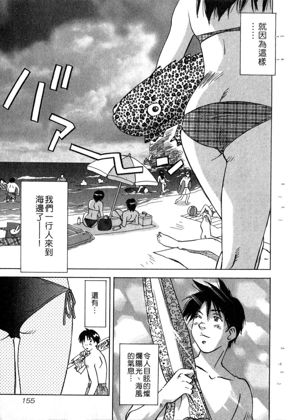 第152页