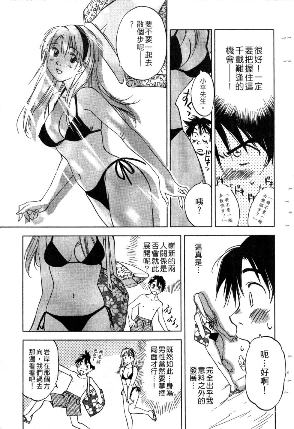 第156页