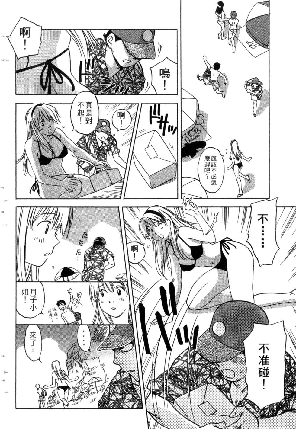 第157页