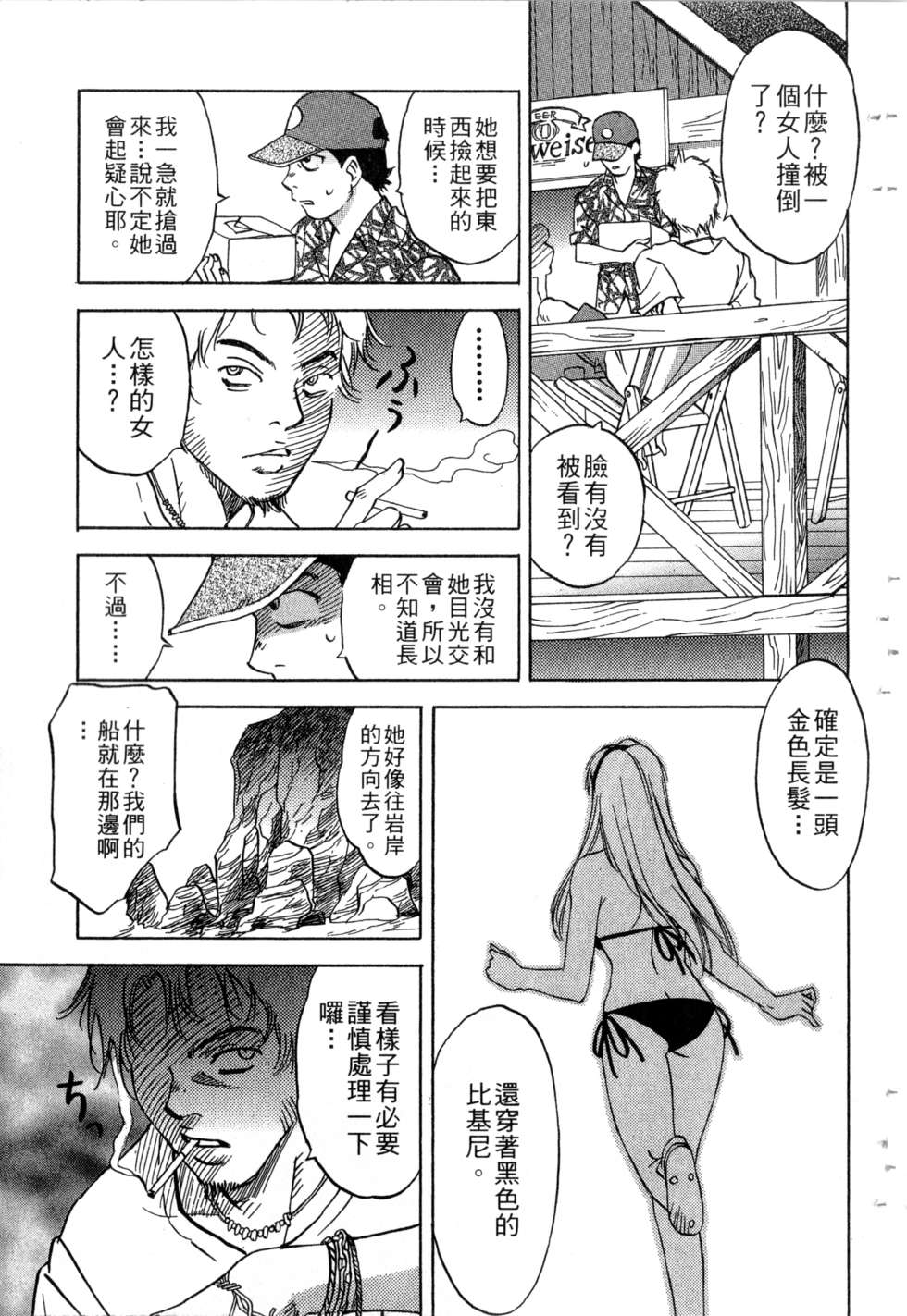第158页