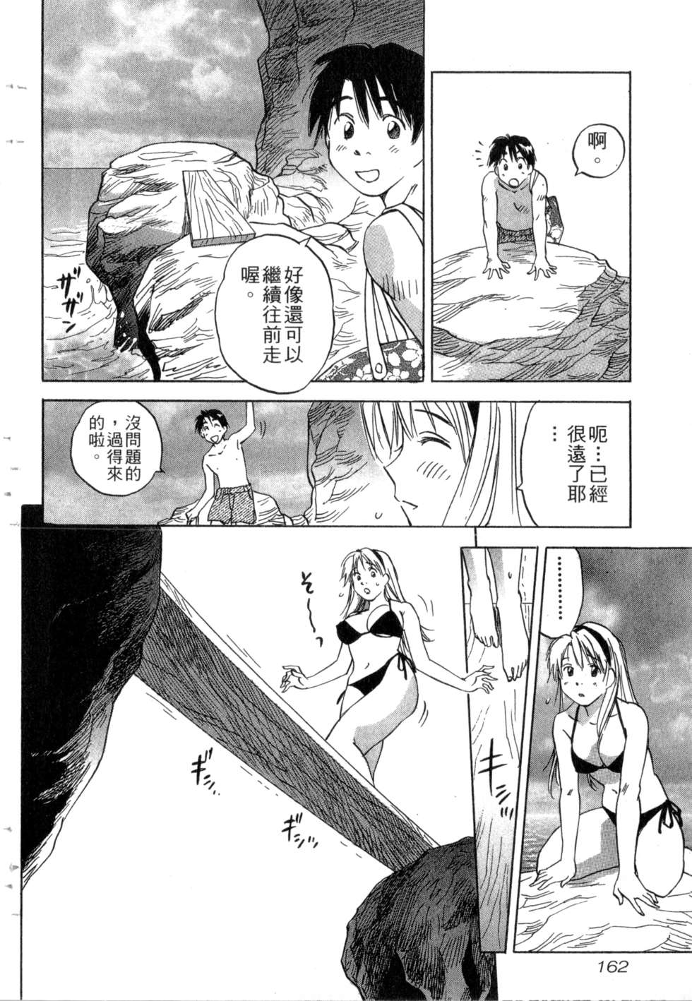 第159页