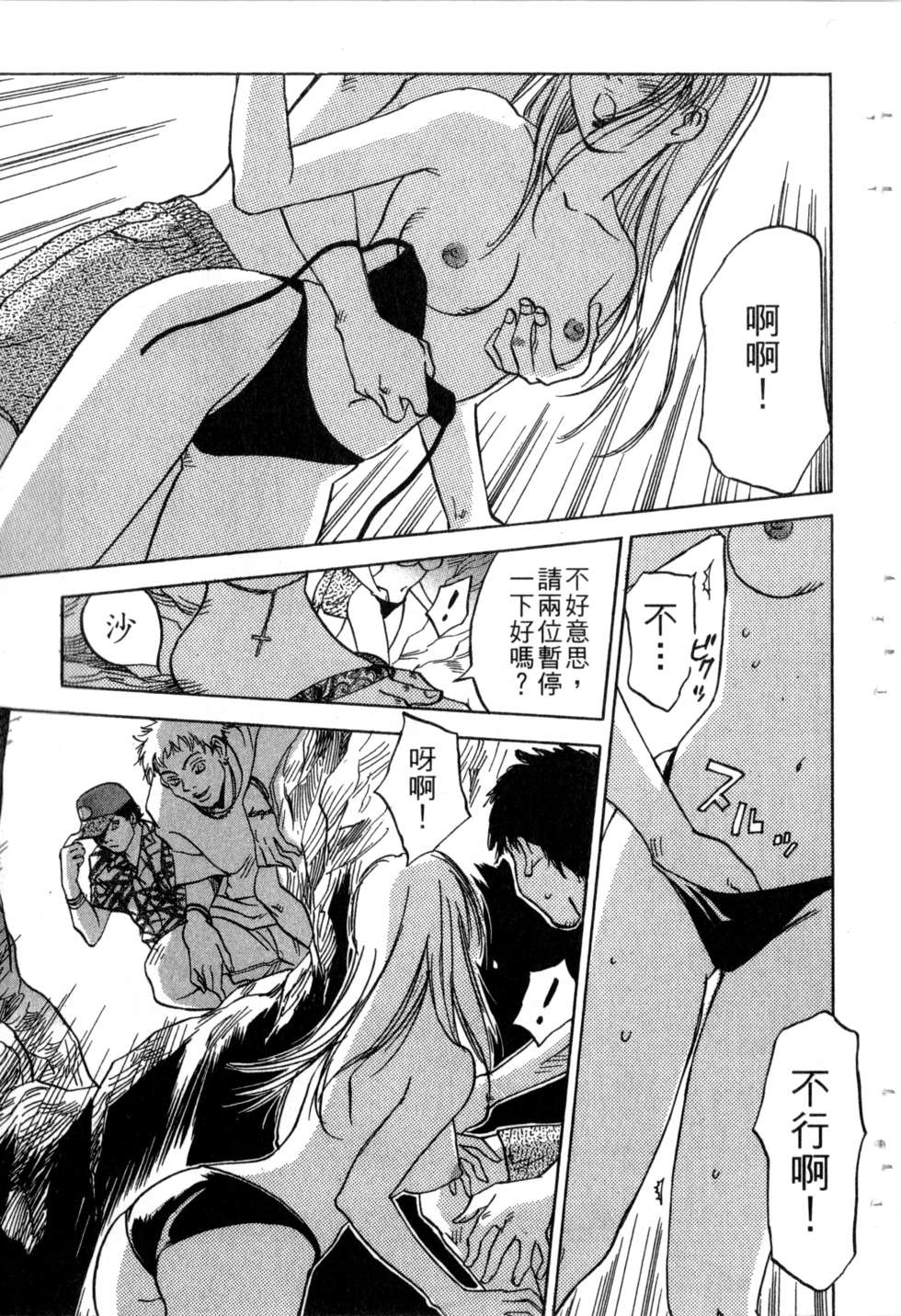 第164页