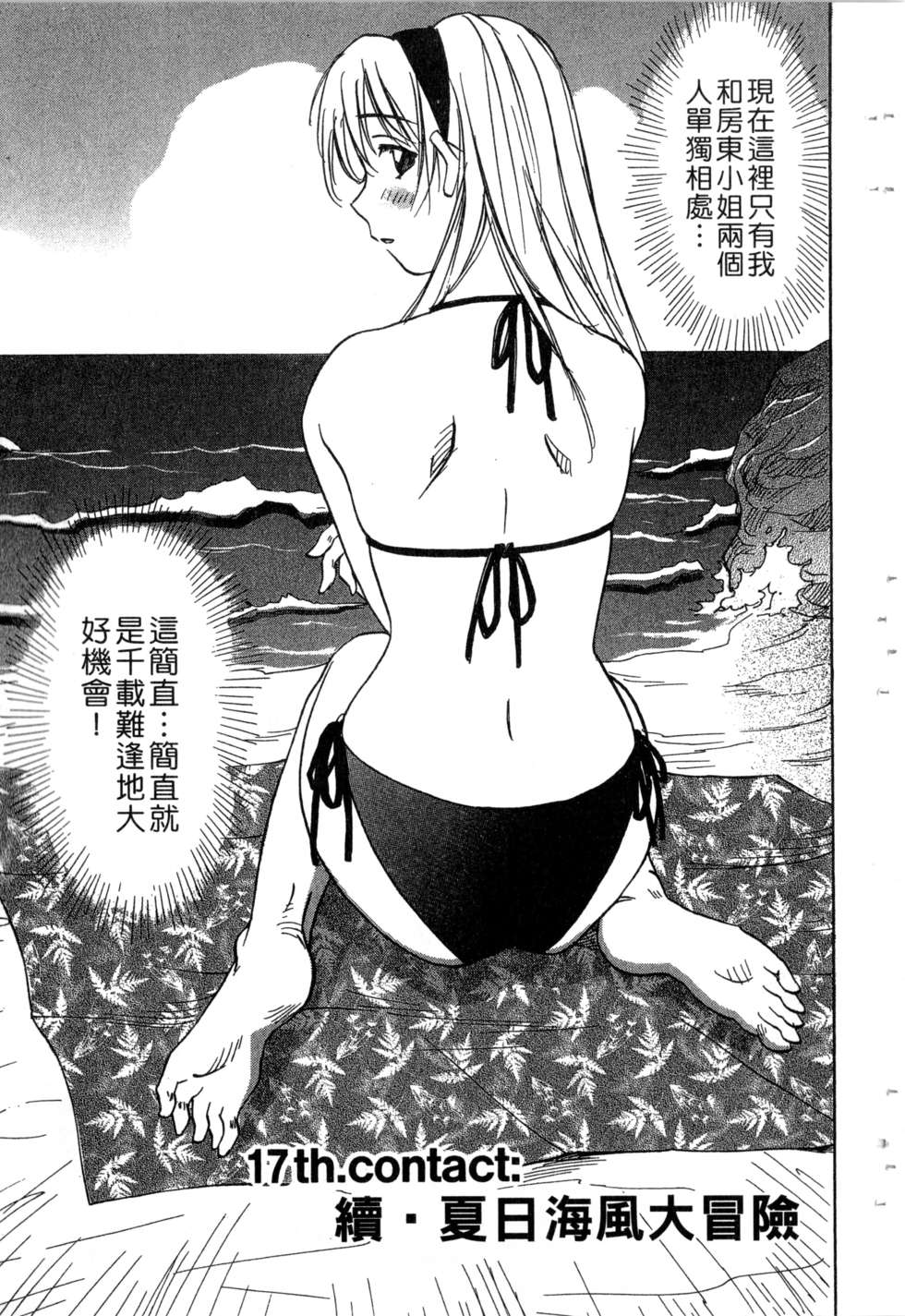 第166页