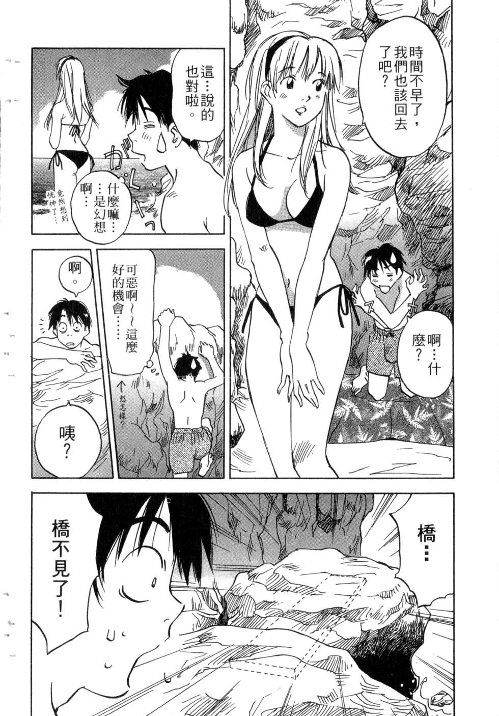 第169页