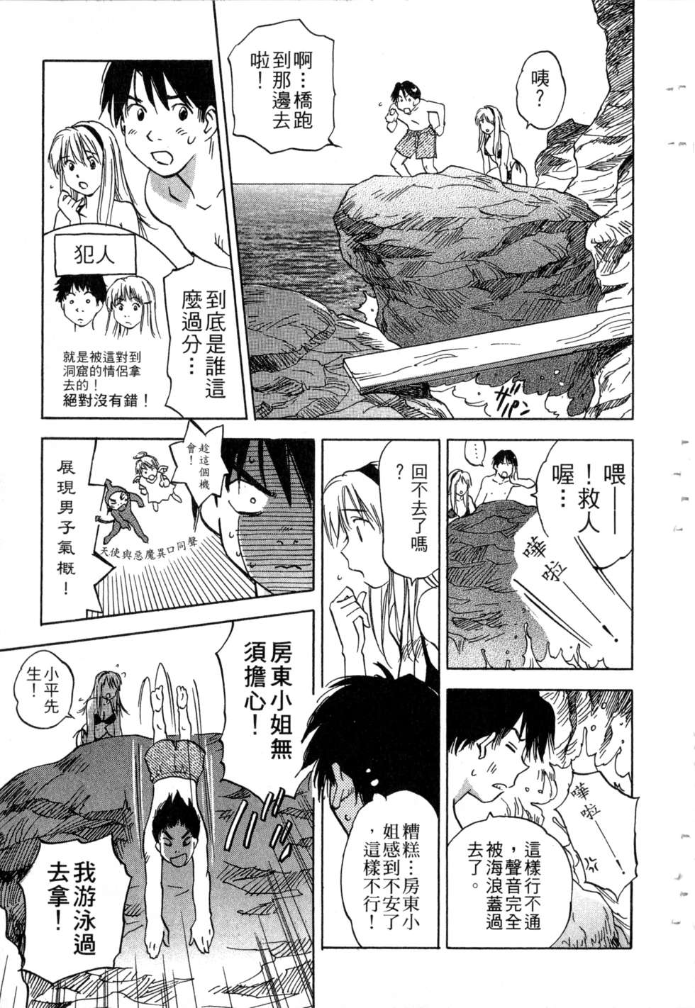 第170页