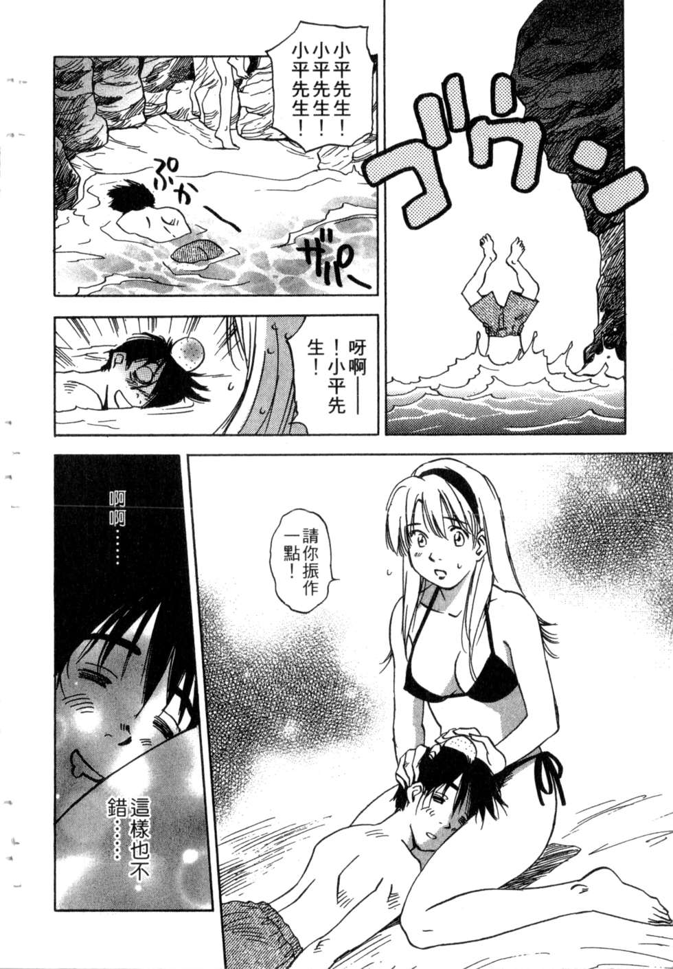 第171页